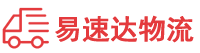 益阳到翠峦区物流公司